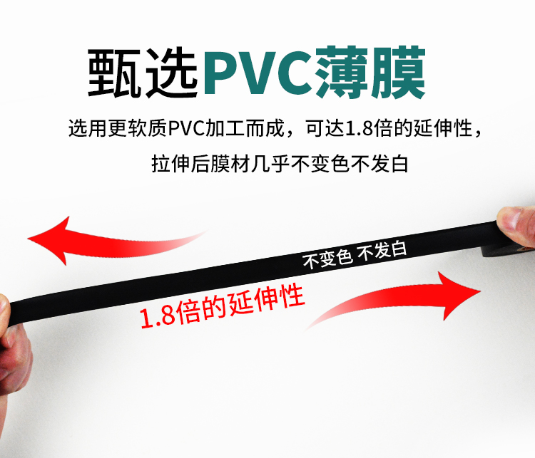 Băng điện Băng điện PVC Không thấm nước Băng cách nhiệt Ultra-Lin Nhiệt độ cao Mở rộng Dây ô tô Dầm trắng Đen Băng keo điện chịu nước