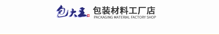 Xe tuyến tính băng gói điện Keo điện cách điện không thấm nước nhiệt độ cao chống cháy cao siêu mỏng 50m khối lượng lớn băng keo cách điện hạ thế