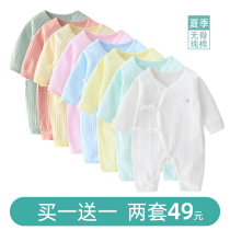 Newborn baby Siamese clothes chun mian bao bao boneless bao pi yi romper neonatal monk pa fu summer thin