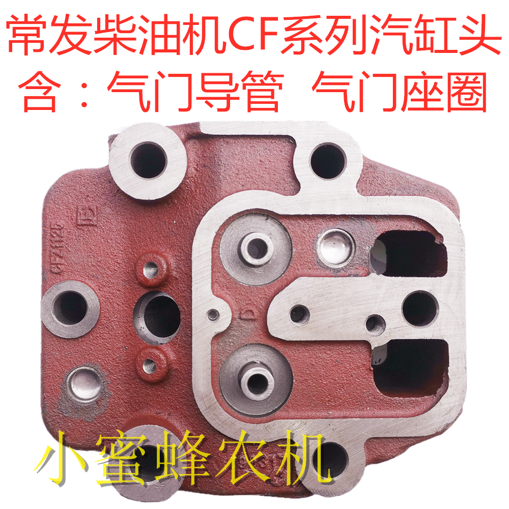 Normal Hair Ammerco Single Cylinder Diesel Engine Gold Crown Cylinder Head Large Assembly Cylinder Head Original Factory Accessories Farm Machinery Accessories