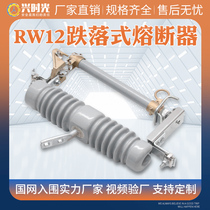 10kv fuse outdoor RW12-15 100-200A high voltage drop-out fuse column safety ring switch