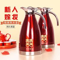 Stainless steel insulated hot water jug wedding accompanied by a pair of red hot water bottles Home Large capacity Bottle Wedding