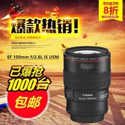 Ống kính Canon EF 100mm f / 2.8L IS USM 100 F2.8 L Máy ảnh DSLR micro trăm mới