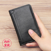 Card bag men card bag multi-card leather credit card set female bank card holder ultra-thin vertical card bag small short