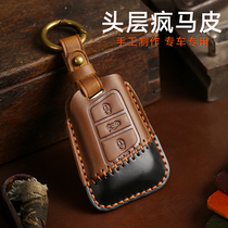 Genuine Leather Car Key Bag Volkswagen Special Head Layer Oil Wax Cow Leather Retro Crazy Mapleather Double Collage Hand Stitched Upscale