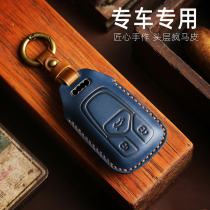 21 new key bag Male genuine leather Audi special hand stitches Mad Mapleather Intelligent Key Protective Shell Buttoned women