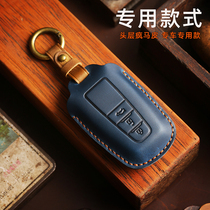 21 new car lock spoon bag genuine leather men retro crazy mappie Toyota special remote control protective sleeve key buckle