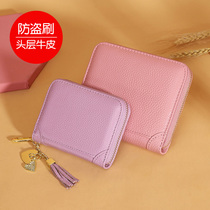 Card bag female new leather anti-theft brush multi card position card card package cowhide large capacity card holder card holder anti-demagnetization