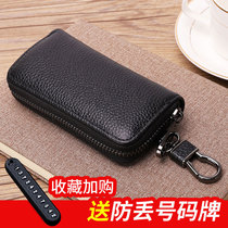 Leather simple zipper key Bag Mens waist hanging multifunctional household small bag large capacity cowhide womens key bag