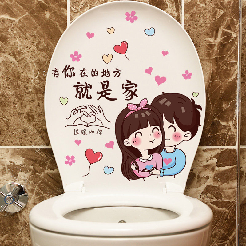 3D solid creative horse lid sticker waterproof make-up room decoration cute full-stick toilet mesh red funny paste