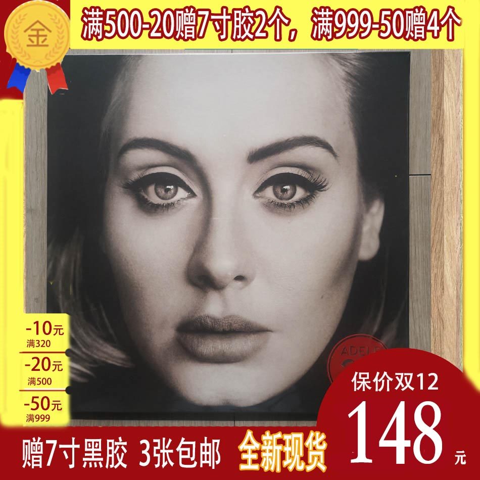 ADELE Adele 25 Horse Jazz Woman New Black Records LP