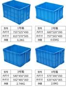 hộp nhựa hình chữ nhật Phụ tùng nhà bếp kho phụ kiện vít cần thiết hàng ngày 65 * 43cm55 * 41cm hộp giỏ hộp doanh thu - Trang chủ hộp nhựa đựng thực phẩm