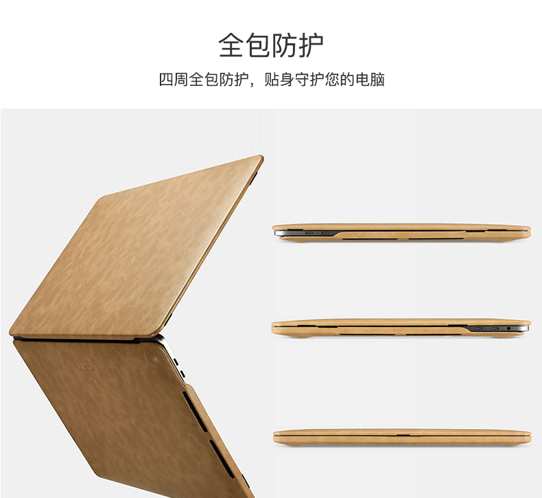Vỏ bảo vệ Apple macbook pro bảo vệ nắp macbookpro notebook macpro shell mac - Phụ kiện máy tính xách tay miếng dán bàn phím macbook