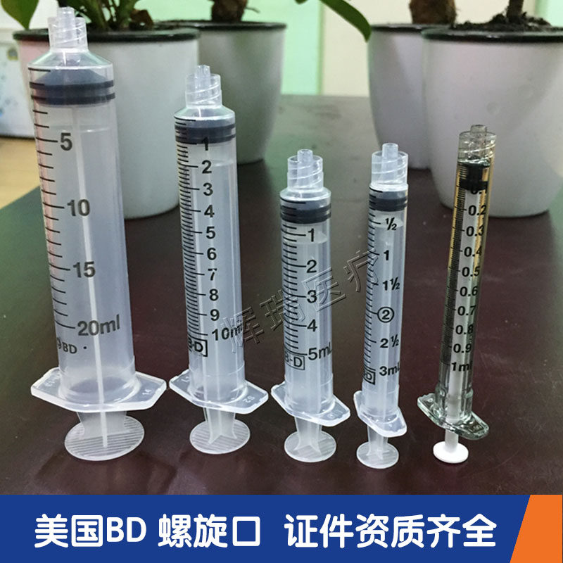 美国 BD 309628 302113 302135 302149 302830 309653 鲁尔接头