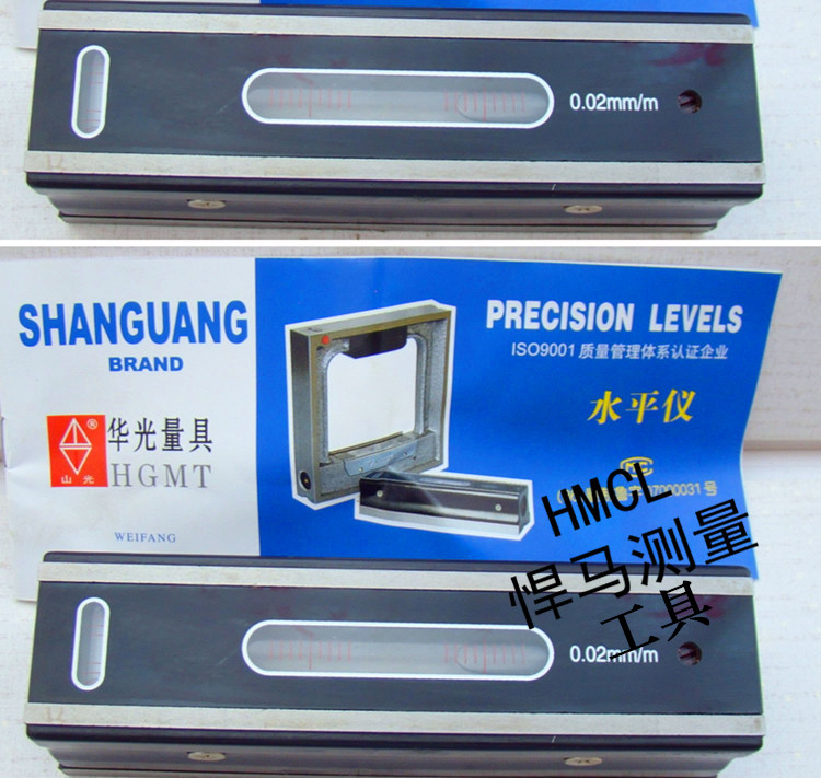 Weifang Huaguang Strip Style Gradienter 150mm Fitter Special Level Meters Water Bubble Instrument Level Gauge