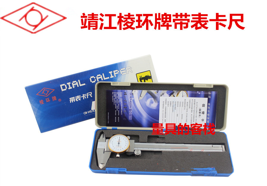 Jingjiang River Ring Cards with Table Swim Javi Ruler 0-100 150200300 Stainless Steel Cruise scale Card Ruler Table Card