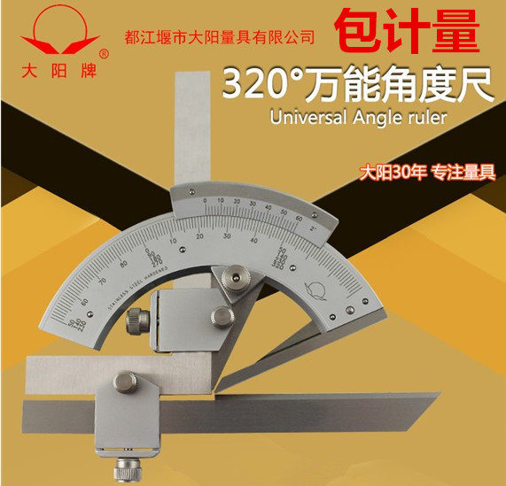 Dayang Universal Angle Scale Angle Angle Angle Angle Angle Angle Angle Angle Meter