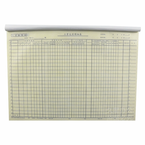 Лиансин заработная плата. Познание Таблица 7348-8 Shanghai Lixin Accounting Co., Ltd. Произведена 375 мм*265 мм 3 листы/копия 15 копий/книги 2 установлены 5 книг и более доступные [флагманский магазин Lixin]