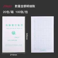 JTR221 Количество количества четкая учетная запись