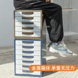 Металлическая оболочка с блокировкой настольного файлового шкафа -тип много -слой 7 -слой 5 -слойной архивной шкаф с двойным шкафом финансового учета.