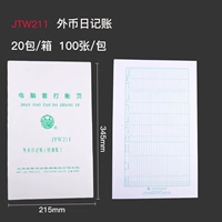 JTW211 В иностранной валюте счета дневника