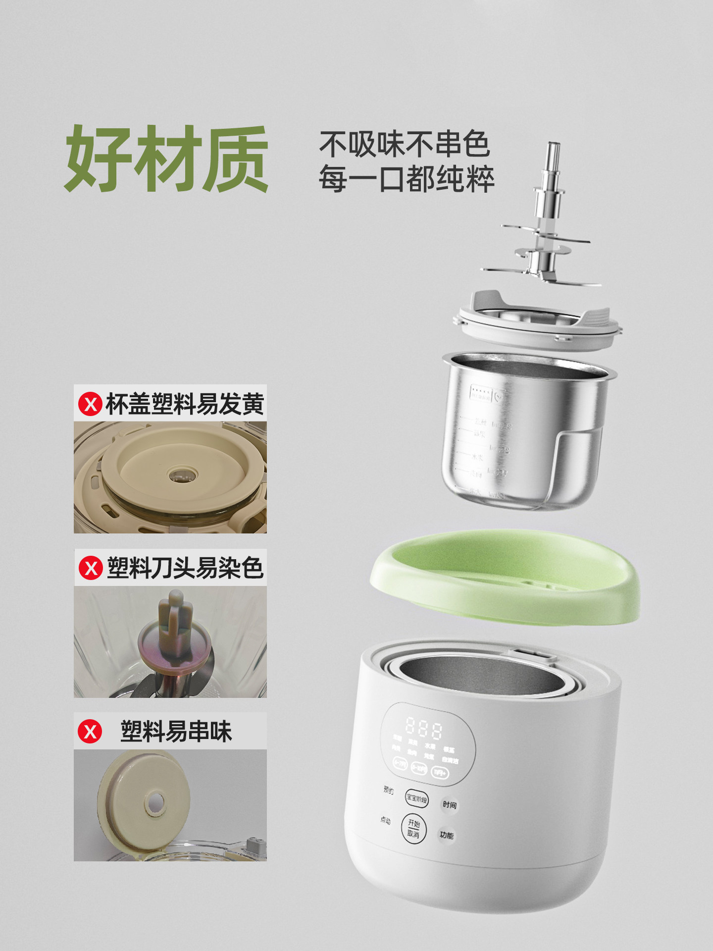 Bear Baby Food Processor, All-Steel Baby Food Processor, Steaming and Cooking All-In-One, Small Multi-Functional Blender and Grinder for Making Rice Cereal