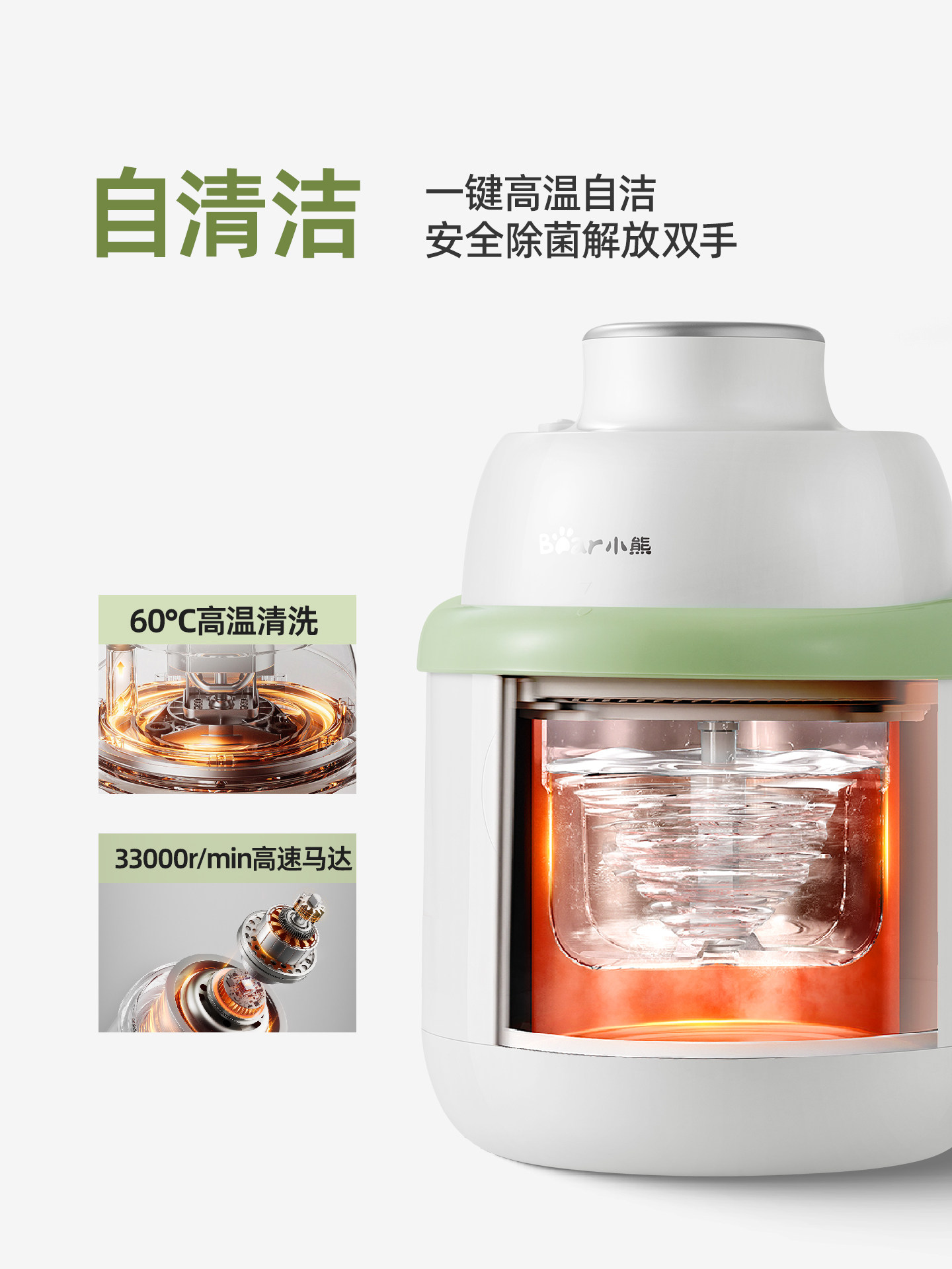 Bear Baby Food Processor, All-Steel Baby Food Processor, Steaming and Cooking All-In-One, Small Multi-Functional Blender and Grinder for Making Rice Cereal