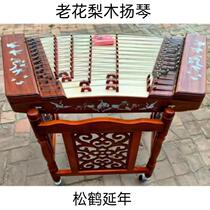 Yangqin musical instrument chicken wing rosewood polished handmade beginners entry-level adult performance manufacturer