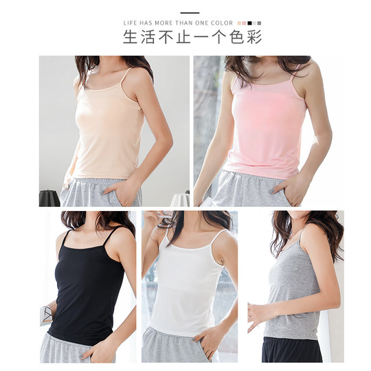 White small camisole women's inner bottoming shirt loose cover belly modal sleeveless top large size outer wear summer
