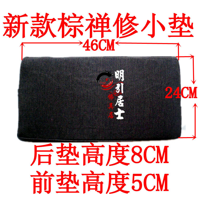 Mingyin Buddhist hall supplies Zen cushion (upper cushion) Zen cushion coconut silk meditation cushion meditation cushion worship cushion futon