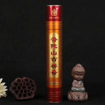 Mingyin Buddhist utensils Buddhist temple bamboo stick incense Putuo Mountain Guanyin auspicious incense original factory designated incense penalty of ten for false use