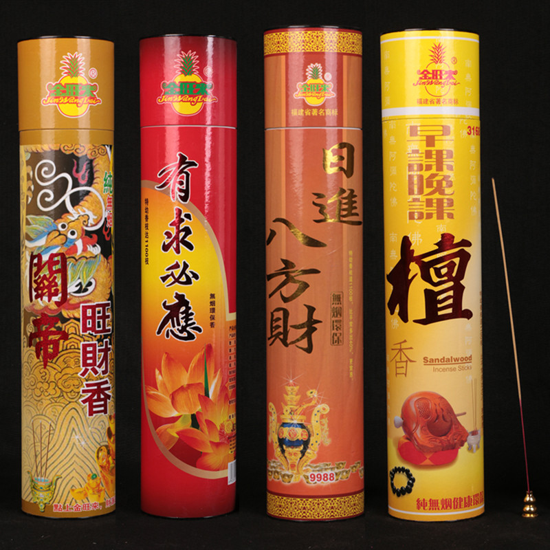 Ming Guing Buddha supplies Kim Wang Li has been added to the eight square pieces of sandalwood fragrance for fragrance and smoke-free 1100