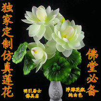 Buddhist Hall Supplies Ground Flower Simulation Flowers High Branches Flowers For Buddha Emulation Lotus Ceramic Sketching Vase Lotus Flowers