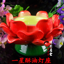 Ming Citation Buddhist Hall Supplies Ceramic Seven Colorful Crisp Oil Lamp Lotus Lamp Holder Seven-star Ghee Oil Lamp Buddhist Hall Supplies for Lights