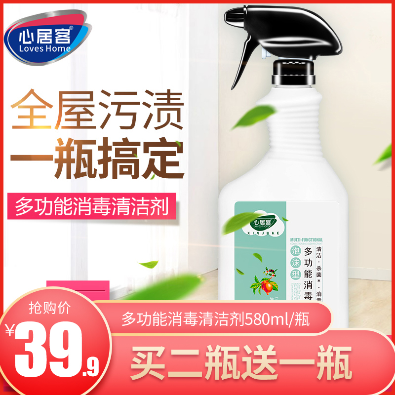 Multifunctional stainless steel cleaner Bathroom glass foam antibacterial scale tile toilet multi-purpose disinfectant