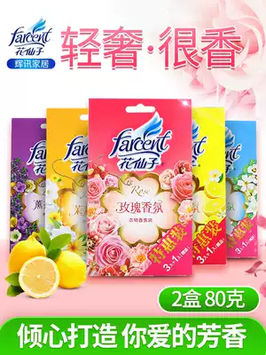 Flower fairy wardrobe sachets fresh and lasting wardrobe scented bags aromatherapy clothes incense bags deodorant to taste