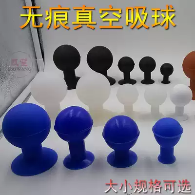 Anti-static vacuum suction ball Silicone non-marking black suction pen 20 30 40 58 65mm white vigorously suction ball