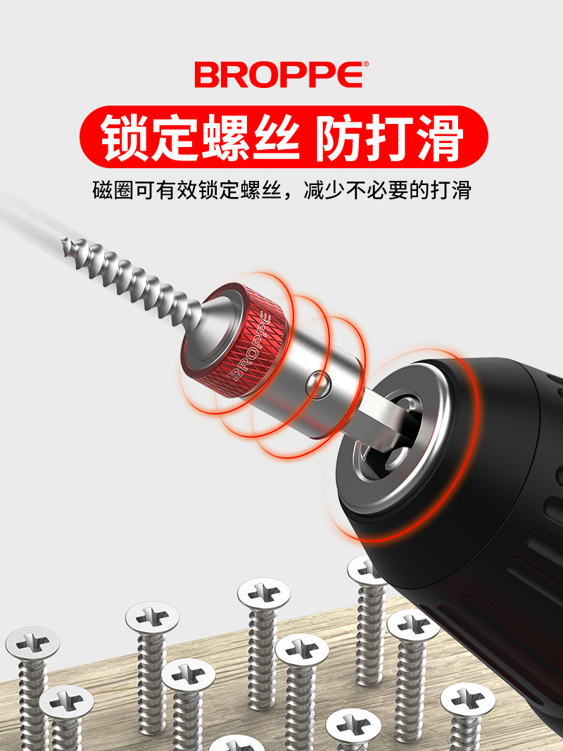 Strong magnetic bit head Double cross electric drill screwdriver Electric magnetic alloy steel screwdriver head magnetic ring High hardness batch nozzle