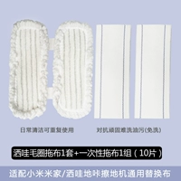 1 набор кругов для волос+10 кусочков одноразового трейлера