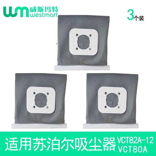 С Supor Vacuum Cleaner VCT82A-12 VCT80A Пыль