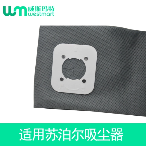 С Supor Vacuum Cleaner VCT82A-12 VCT80A Пыль