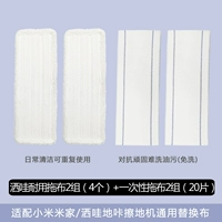 Прочная группа драконов (4 штуки) +20 таблетки одноразового трейлера