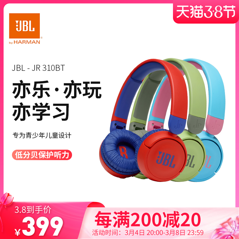 JBL JR310BT Children Learning Headphones Headsets Wireless Bluetooth Headphones Soundproofing Noise Reduction Student Headphones for Girls and Girls Lovely band Mcdesktop Pen Electric waterproof wired headphones