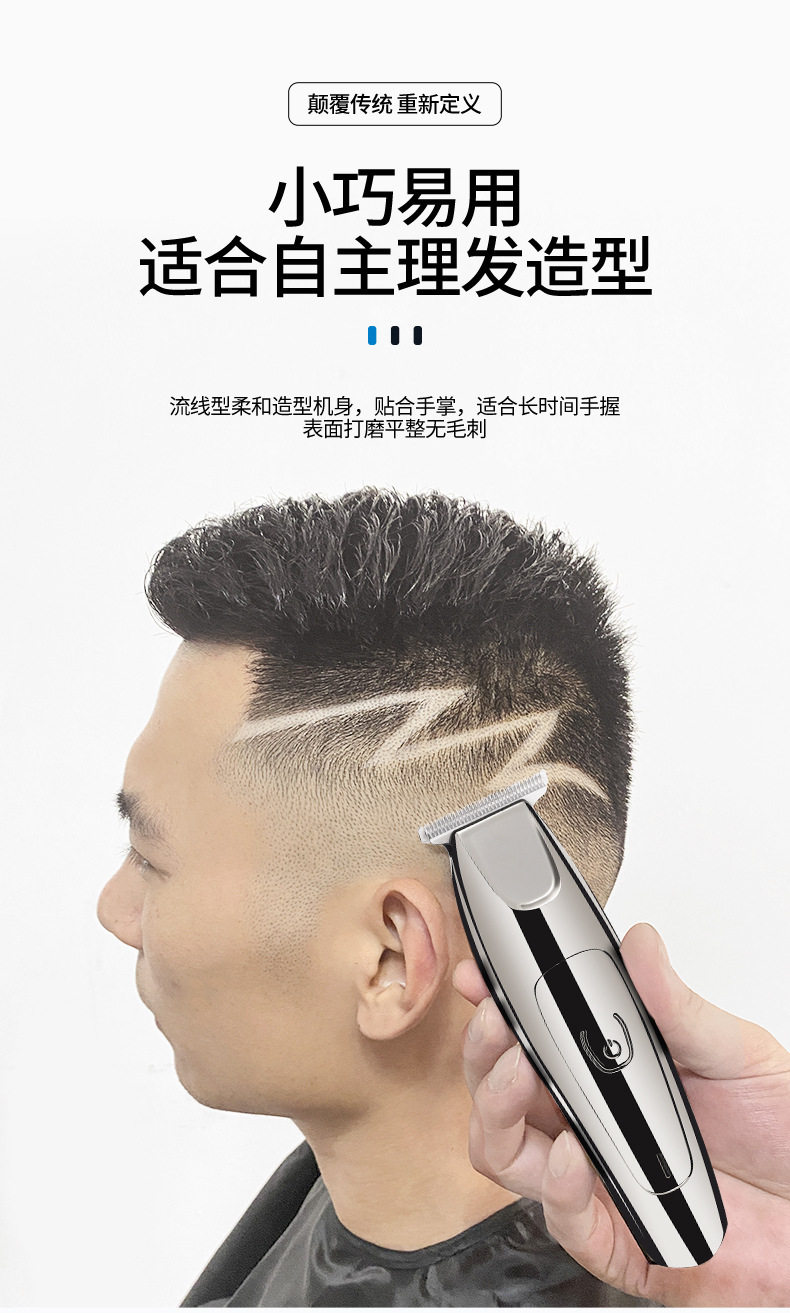 德国ABIBA雕刻电推剪,专业理发师的秘密武器?-理发器-淘宝好物网