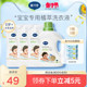 Dai Kesi baby laundry liquid baby special enzyme decontamination infant newborn children laundry liquid cleaning soap