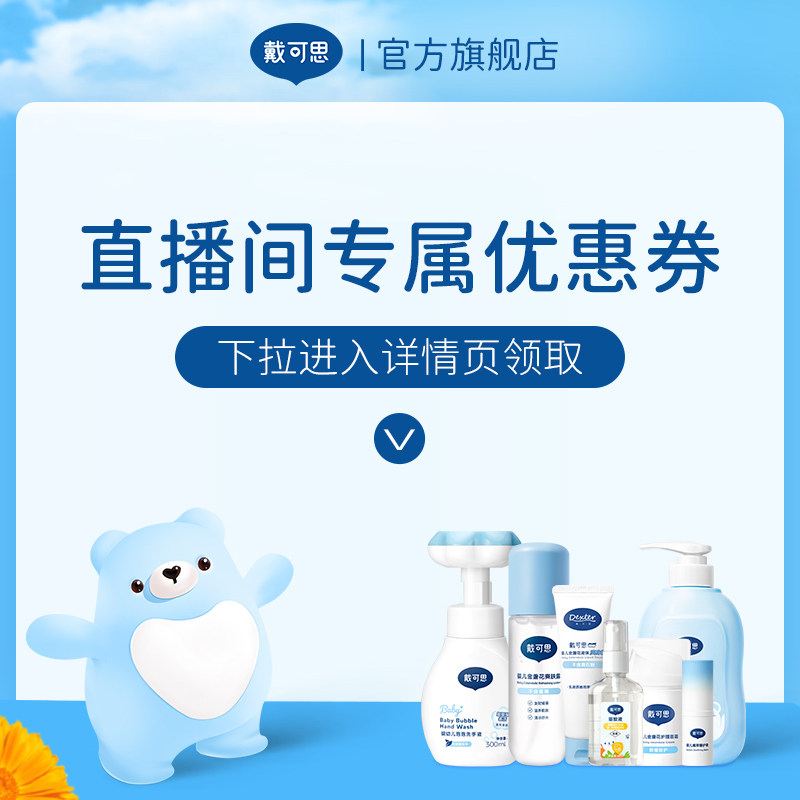 (Direct Podcast Exclusive Coupon) Drop-down Details Page to receive-film not shipped-Settlement Usage-Taobao