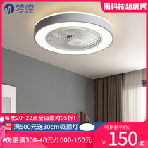 Tmall Genie intelligent ceiling fan lamp modern simple ultra-thin ceiling fan lamp study Nordic home bedroom chandelier