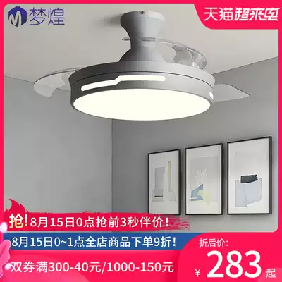 Ceiling ceiling fan light Invisible ceiling fan light Household dining room living room household simple frequency conversion low floor with fan chandelier
