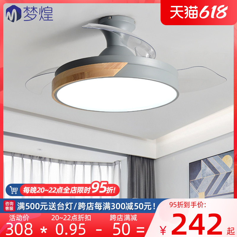 Suction top ceiling fan light dining room Living room Home Invisible ceiling fan light Low floor Nordic minimalist electrified ceiling fan lamp