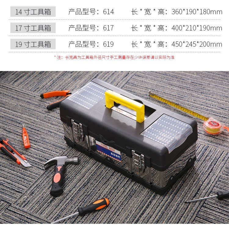 Tự động sửa chữa 12 inch phổ dụng thiết lập ba lớp bộ công cụ giỏ nhựa nhỏ hộp công cụ nhà phần cứng đa chức năng - Dụng cụ cầm tay
